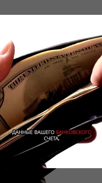Как вывести деньги с кошелька Trust на банковский счет