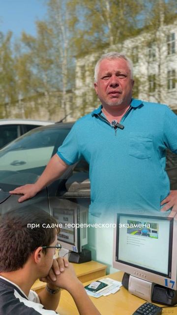 Теоретический экзамен в ГАИ: что нужно знать? 🚗📝
