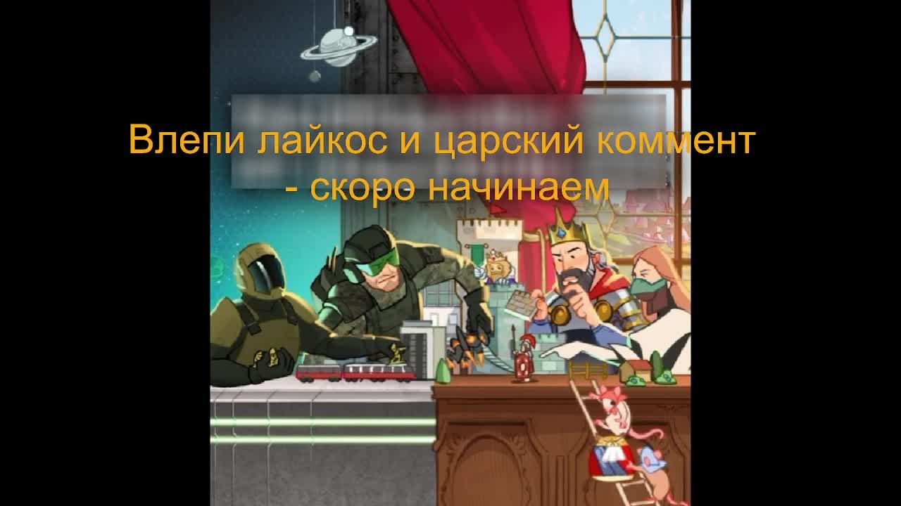 Общаемся, играем под музыку @MuzSWAP
