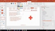 7 Добавление, форматирование и удаление фигур в презентациях PowerPoint 2016