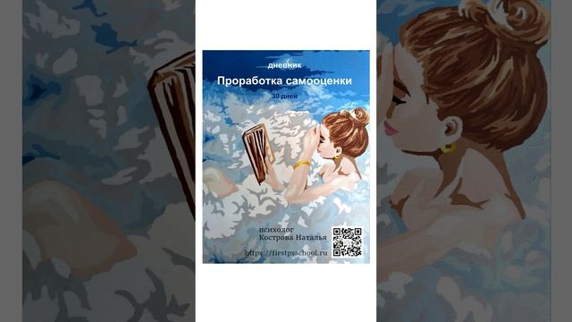 Дневники
