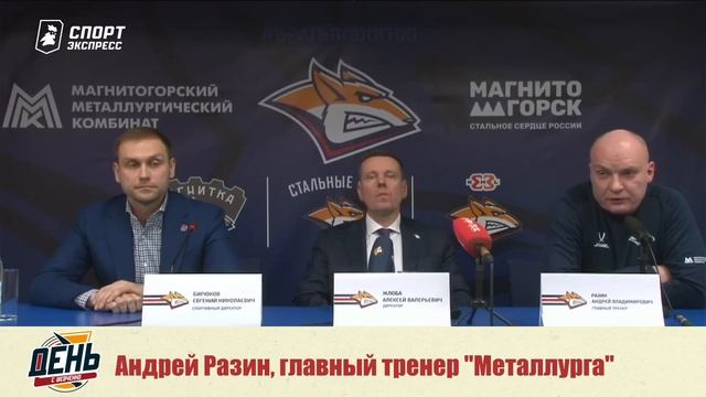 Илья Воробьев уволен с поста главного тренера ЦСКА. День с Алексеем Шевченко