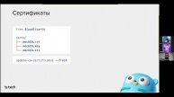 Как облегчить себе разработку и тестирование связанных сервисов? ⧸ Дмитрий Лукиянчук (Сбермаркет)