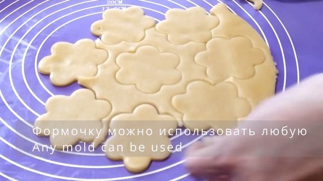 Печенье на Растительном Масле ТАЕТ Во РТУ! Простой и Очень ВКУСНЫЙ Рецепт!