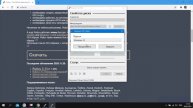 Виртуализация Windows, эмулятор Android как включить и пользоваться