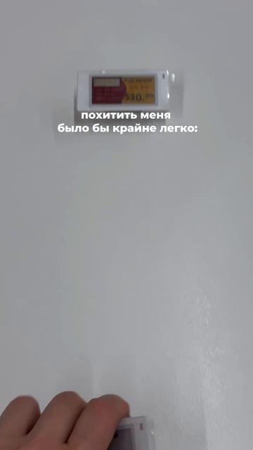 Мы точно знаем — электронных ценников много не бывает!