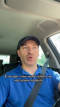 Дай профиль для 3д печати