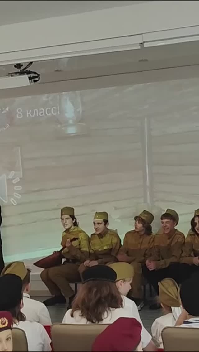 "Гордимся прошлым нашей страны." К Дню Победы! 8 класс