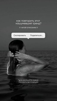 Классная функция прямо в галерее твоего айфона, благодаря которой можно делать стильные видео
