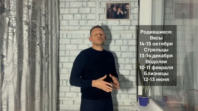 Ждите хороших новостей. Астрология рассказывает.