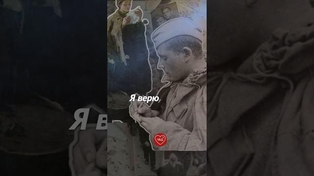 Письмо с фронта