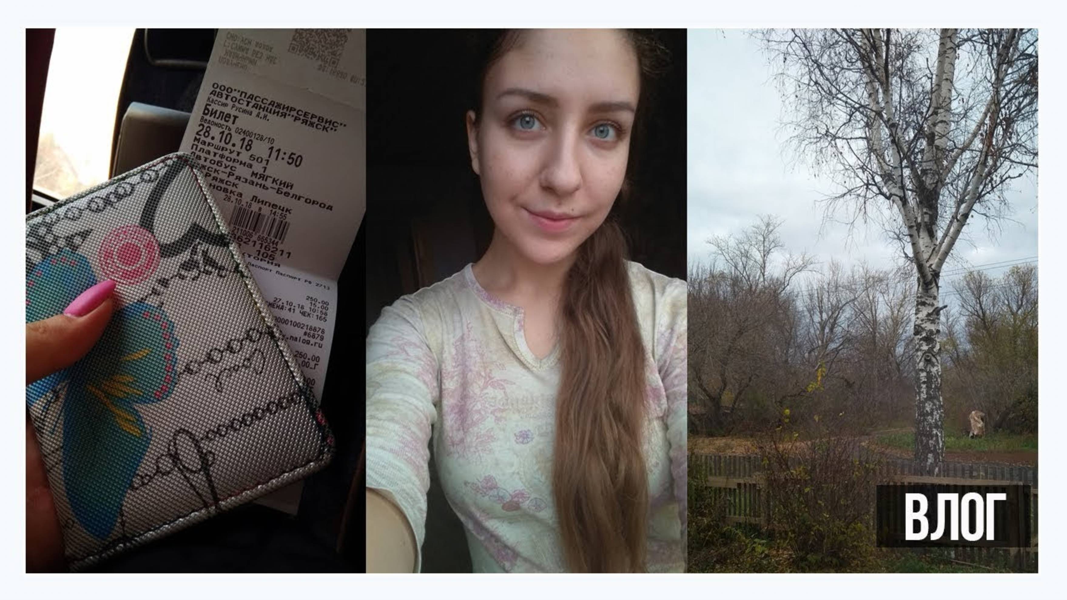 АРХИВ 2018 | VLOG: НОВЫЙ МАНИКЮР, ОЧЕРЕДНЫЕ ВЫХОДНЫЕ И ПОЕЗДКА К БАБУШКАМ!
