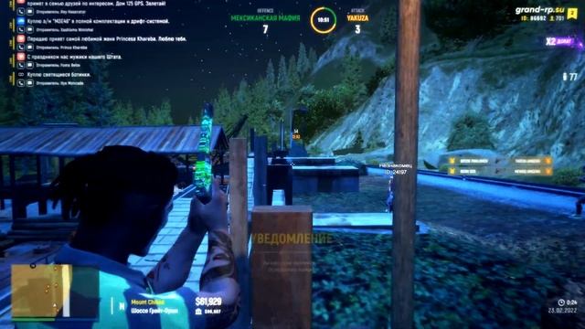 Grand RP/Бизвары/фан =D