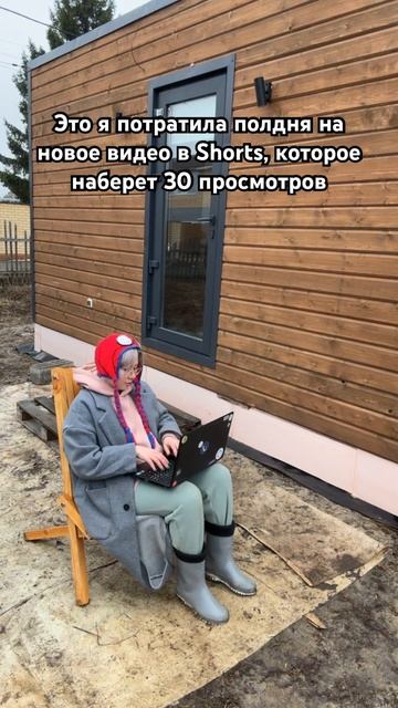 У кого также? Ставь лайк, давай поддержим друг друга #с?