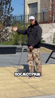 ошибка при выполнении 180 на подкат