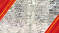 День Победы – праздник, в котором переплетаются горе и радость, слезы и счастье, воспоминания и вера