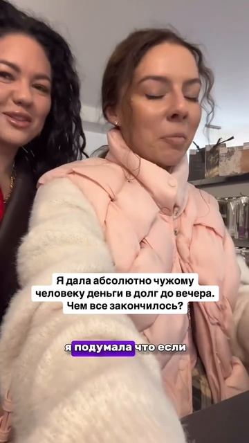Продолжение истории в следующих видео