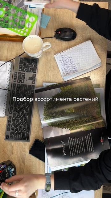 Хотите воплотить свою мечту о прекрасном саде в реальность? Начните с консультации: 8 800 550-07-05