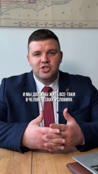 Квартира