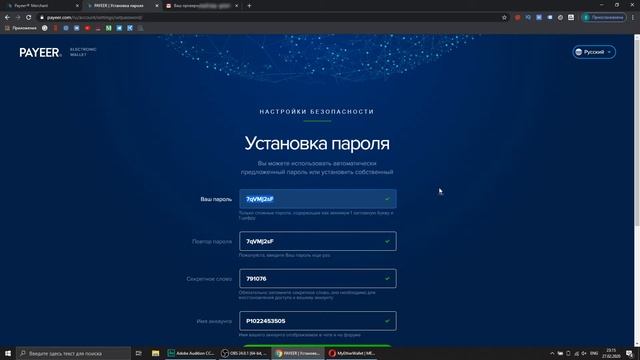 Покупка токенов