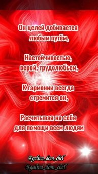 С днём рождения, Владимир ((музыкальная открытка))