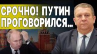 После 9 МАЯ НАЧНЕТСЯ САМЫЙ УЖАС! РЕВА: РФ давит ФРОНТ! Началась ЭВАКУАЦИЯ! ПУТИН идёт ВА-БАНК!
