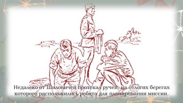 Четвёртая высота, Момент истины, Сын полка. «Книжное детство». Выпуск 2