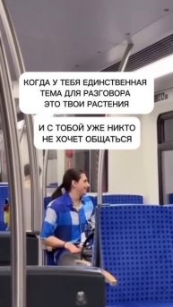 #прикол #мем #юмор #memes #meme #plants #garden #дача #растения #цвет?