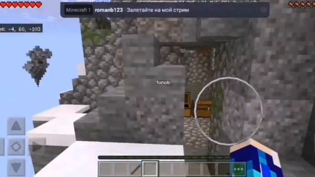 Sky world #3 - Да ну, подстава, я не верю.