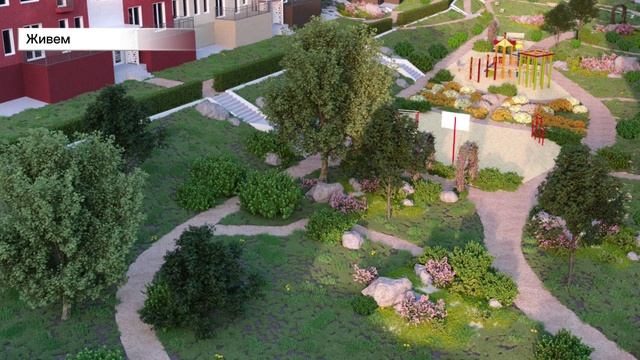 Красноярск | ЖК Живем Записаться на консультацию  8913-590-4795