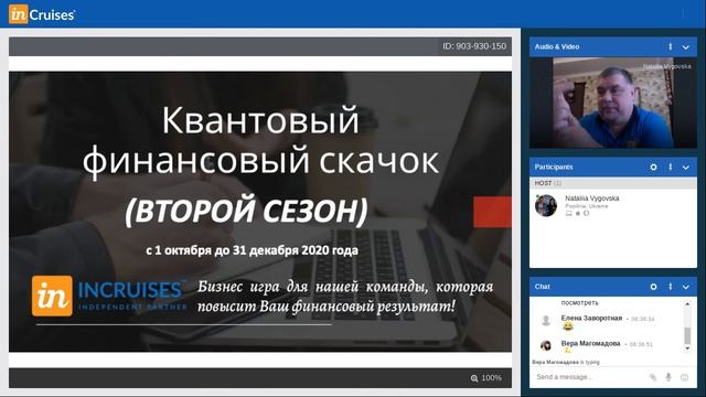 Квантовый финансовый скачок. Второй сезон ИД Виговский Сергей  26.10.20