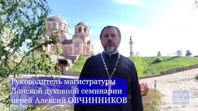 Командование ЮВО высоко оценило вклад ДДС в развитие института военного духовенства