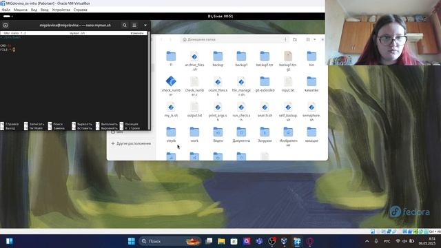 лабораторная работа №14 выполнение