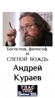 #Бог #Библия #Иисус #посланник #БиблияXXI #пробуждение #новости #люди #последнеевремя