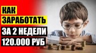 🎯 КУДА МОЖНО НАЧАТЬ ИНВЕСТИРОВАТЬ