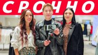 ЭКСТРЕННОЕ ОБРАЩЕНИЕ