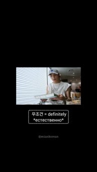 Корейский язык по кпоп | Stray Kids Hyunjin | 도록을 무조건 사는데 естественно купил сборник произведений