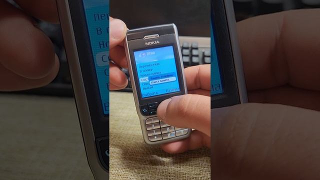 Nokia 3230.
