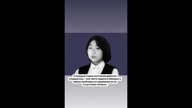 9-летняя Фусако Сано исчезла по дороге из школы. Ни улик,ни свидетелей - полиция была в тупике.