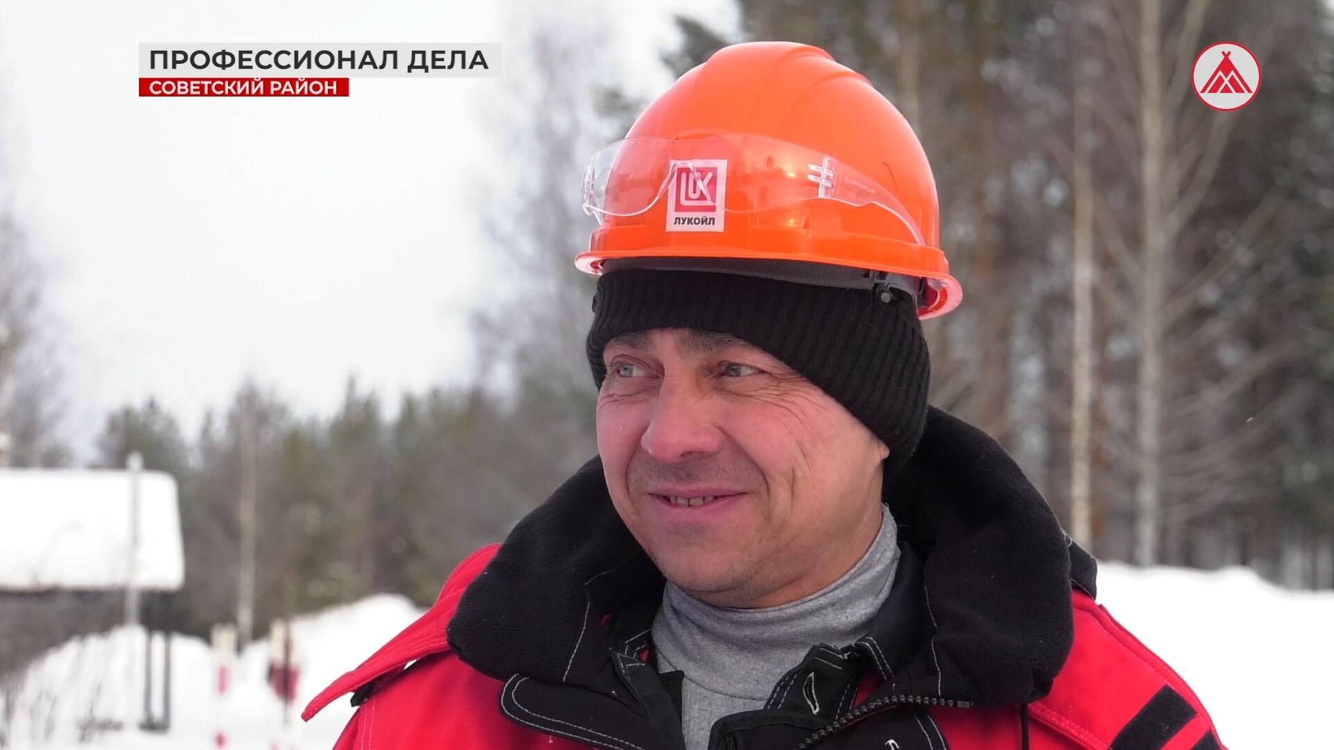 «Он - настоящий профессионал своего дела!»