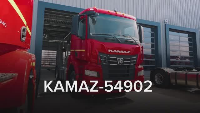 Обзор автомобиля KAMAZ-54902
