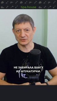 Грунтовку стен можно заменить водой!