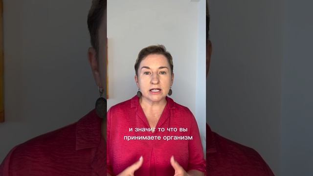 Мифы о БАДах: почему нет результата? #бадыдляздоровья
