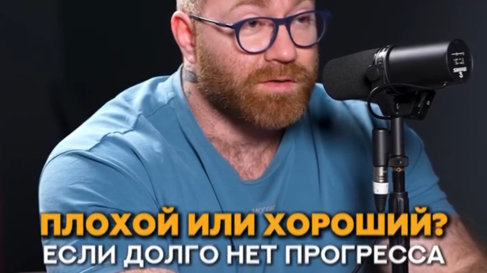 У клиента нет прогресса - ты хороший или плохой тренер? #фитнес #тренер #фитнесклуб #тренировки