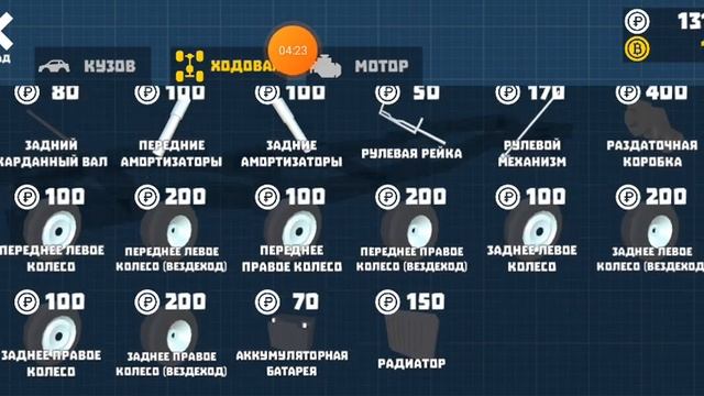 Зделал гнилой УАЗ в хардтоп свет зёлёный