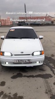 Ваз2114 тоенировка посадка тюнинг авто#врек #рекомендац