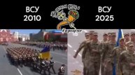 ВСУ. Итоги