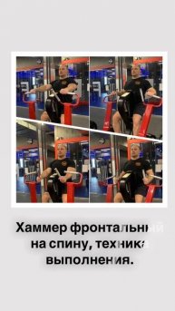 Новая статья «Хаммер фронтальный на спину, техника выполнения"