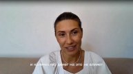 Я увидела себя