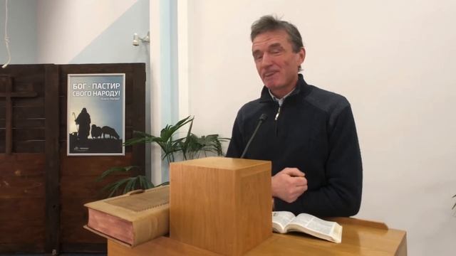Любов до нашого ближнього. Рим.13:8-.. Юр Ю. М.